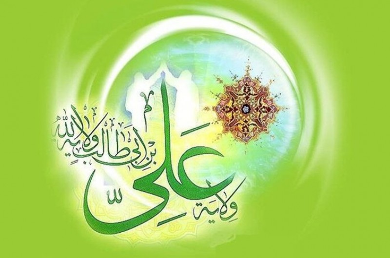 غدیر منشور هویت‌سازی در اسلام