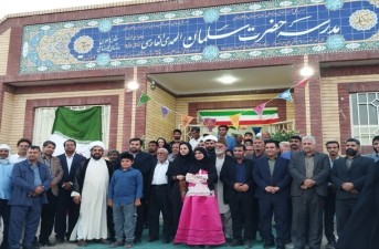 افتتاح مدرسه ۶ کلاسه در روستای فیروزه‌ای هامون