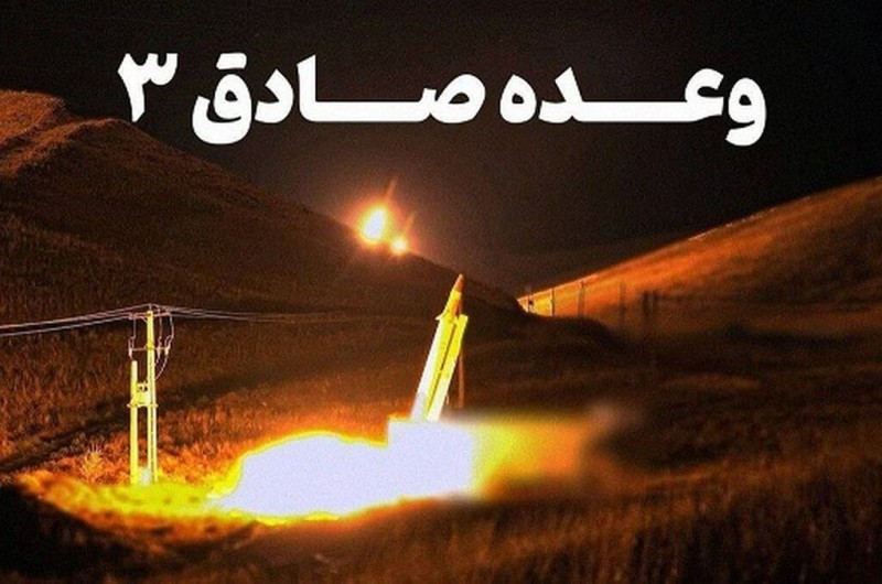 ایران قدرتمند در برابر تهدیدهای منطقه‌ای و جهانی