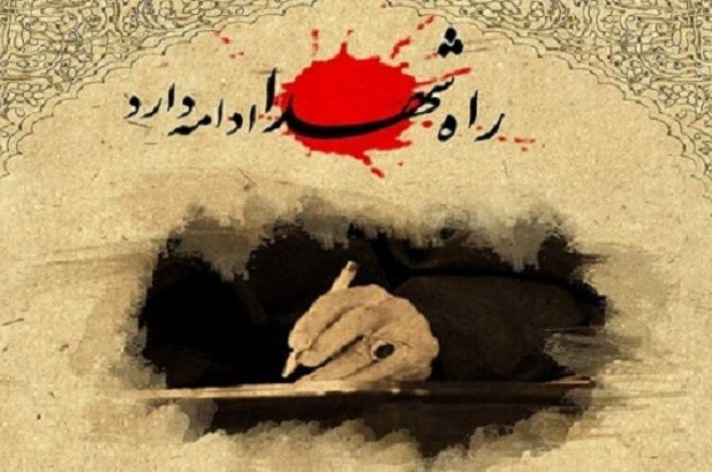 برایم قرآن و نماز بخوانید