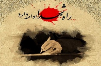 برایم قرآن و نماز بخوانید
