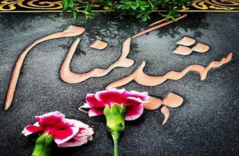 نماز این فریضه الهی را ترک نگوییم