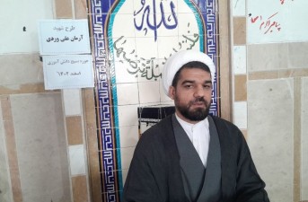 هراس آمریکا از قدرت ایران