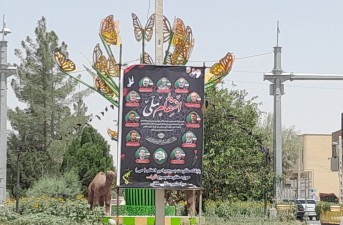 فضاسازی محرمی در خاش