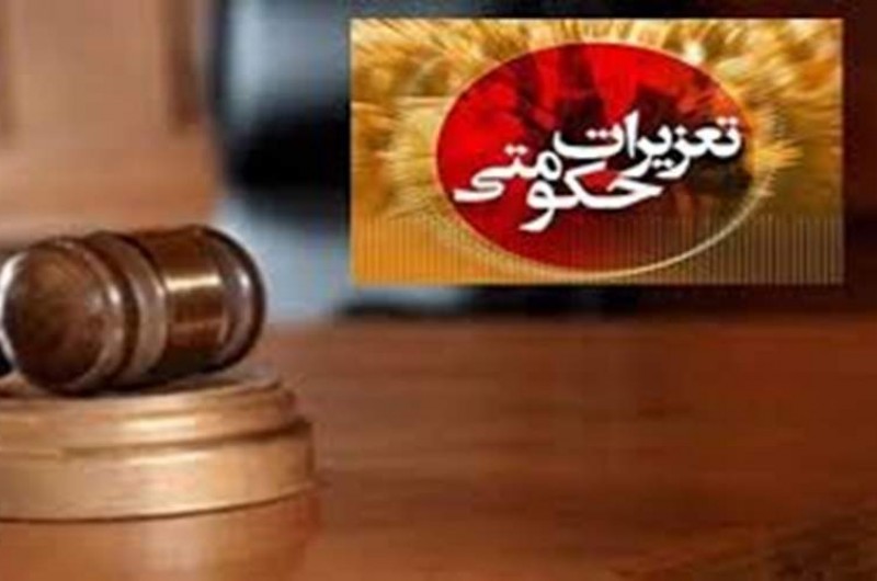 صیانت از حقوق مصرف‌کننده خط‌قرمز تعزیرات حکومتی است