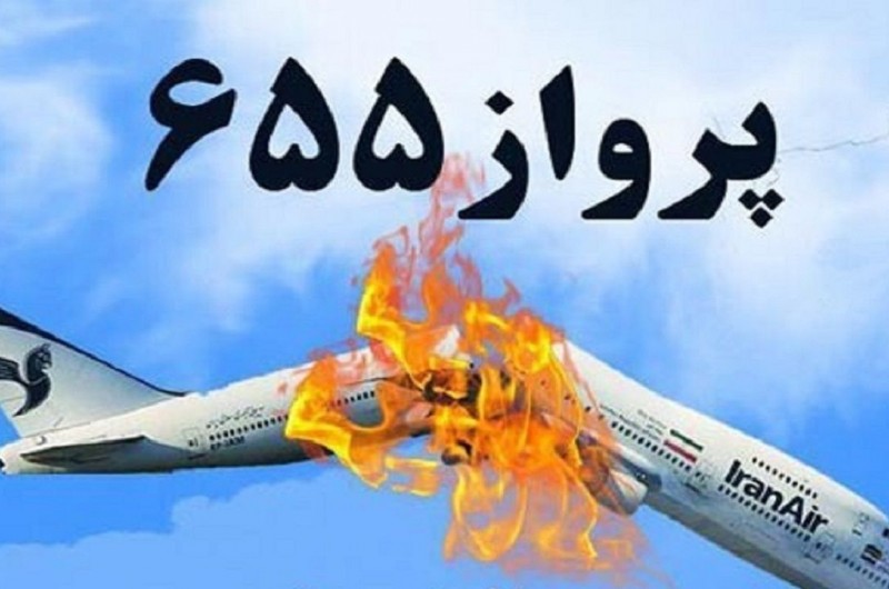 نقض حقوق بشر و سیاست بین‌الملل
