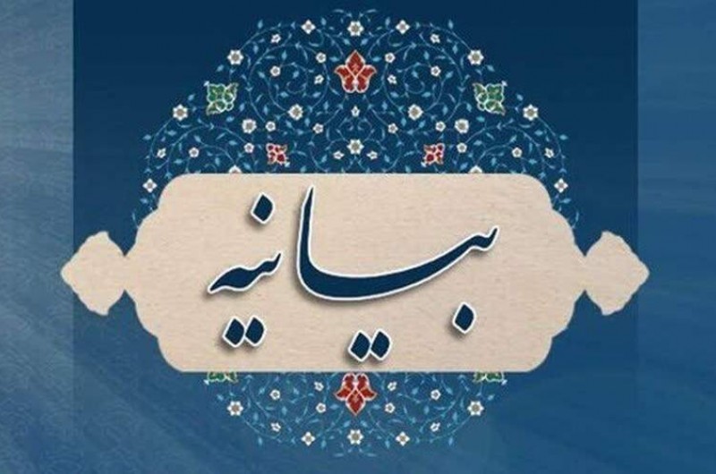 اقوام سیستان‌وبلوچستان رسانه‌های صهیونیستی را محکوم کردند