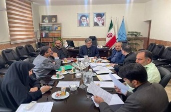 تهیه بانک اطلاعات نصب پابند الکترونیکی سیستان