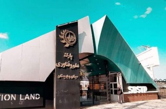 اقتصاد دیجیتال، پیشران تحول در سیستان‌وبلوچستان