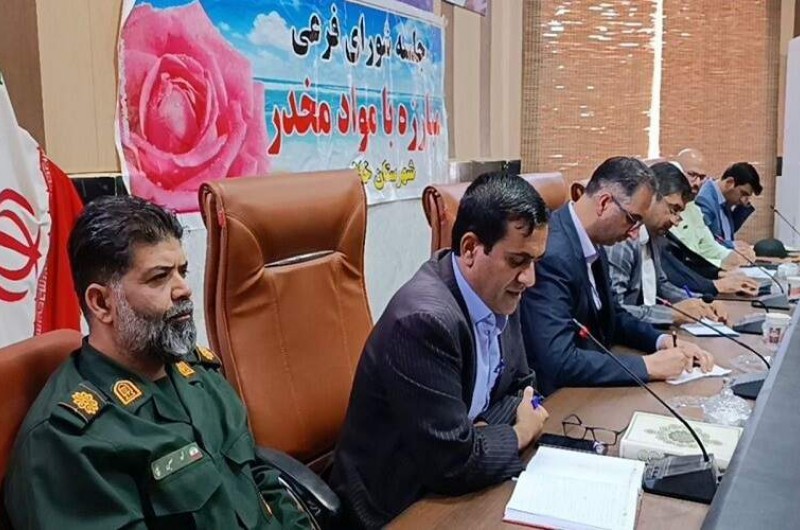 خاش؛ گام بلند عدالت در مهار اعتیاد