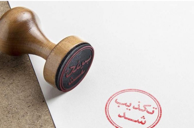 شفاف‌سازی مالی شهرداری سراوان در برابر اتهامات