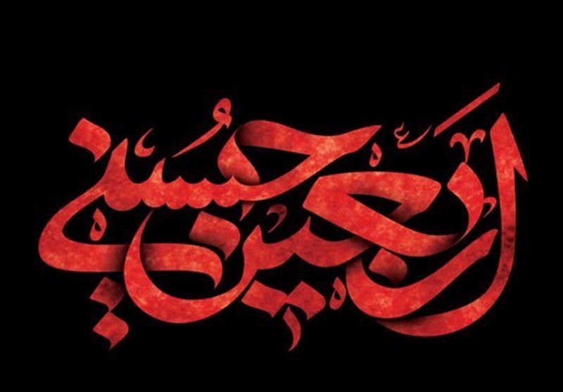 اربعین حماسه‌ای از عشق، همبستگی و تجلی قدرت اسلام