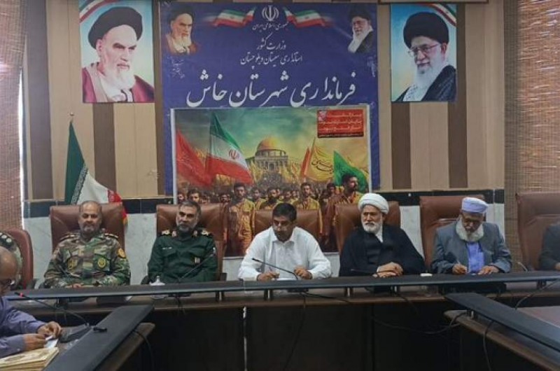 مراسم تجلیل از آزادگان خاش برگزار شد