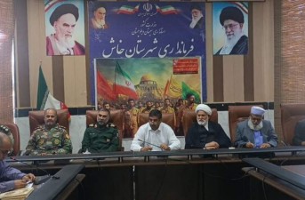 مراسم تجلیل از آزادگان خاش برگزار شد