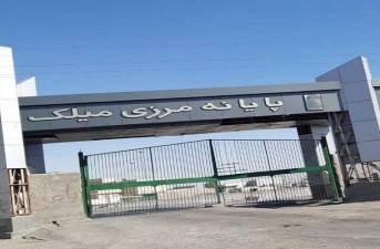 افزایش چشمگیر صادرات از پایانه‌های مرزی سیستان‌وبلوچستان