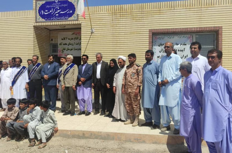 افتتاح مدرسه ۵ کلاسه خیرساز
