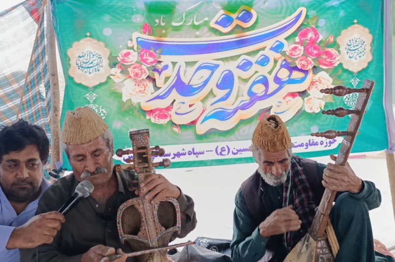 جشنواره ندای وحدت، نمادی از همبستگی