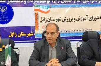 مهارت‌محوری و فرهنگ‌سازی؛ نقشه‌راه آموزش در سیستان