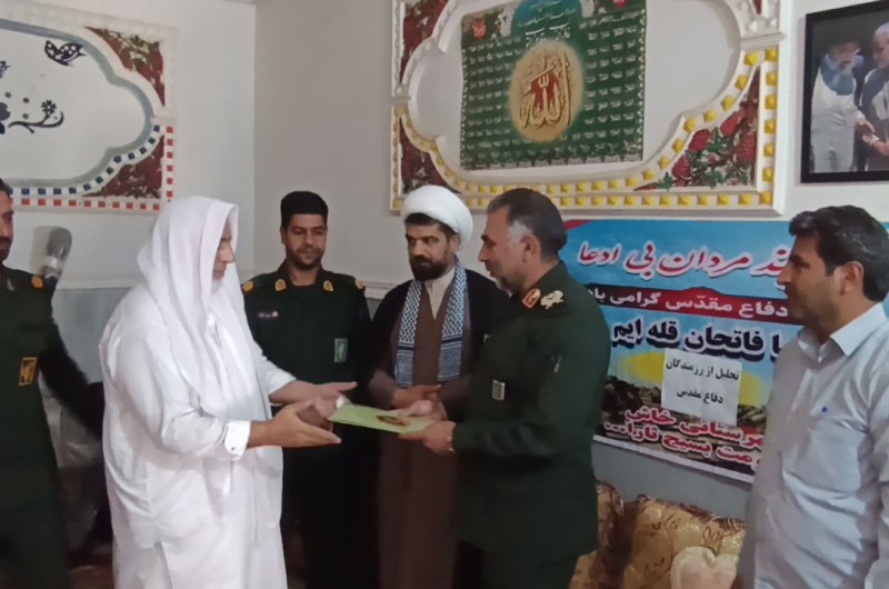 تجلیل از ایثارگران خاش؛ یادگاران دفاع مقدس