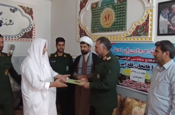 تجلیل از ایثارگران خاش؛ یادگاران دفاع مقدس