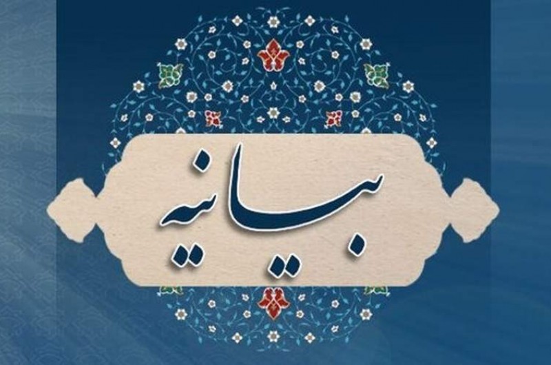 محکومیت جنایت‌ گروهک‌های تروریستی برای شهادت بزرگان طوایف بلوچ