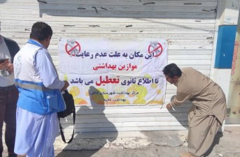 واحد اغذیه‌فروشی فاقد شرایط بهداشتی مهروموم شد