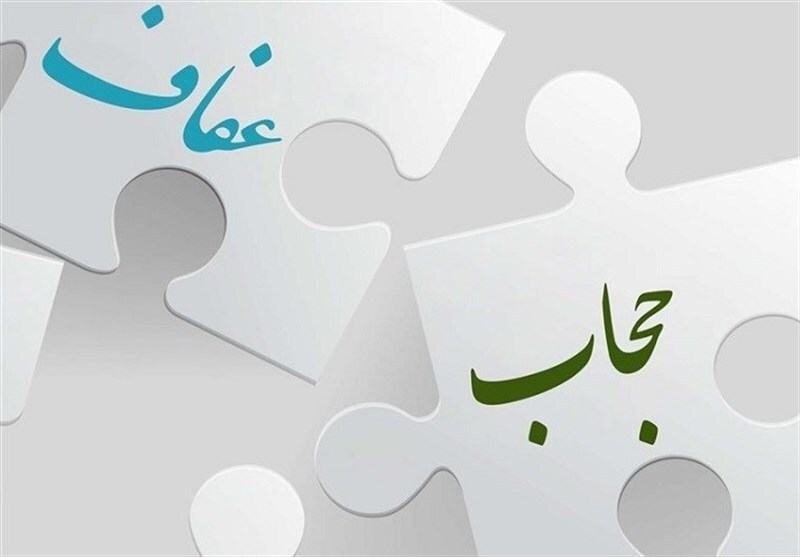 حجاب و عفاف پاسداشت از هویت فرهنگی