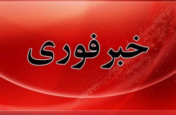 هلاکت قاتل شرور در بمپور