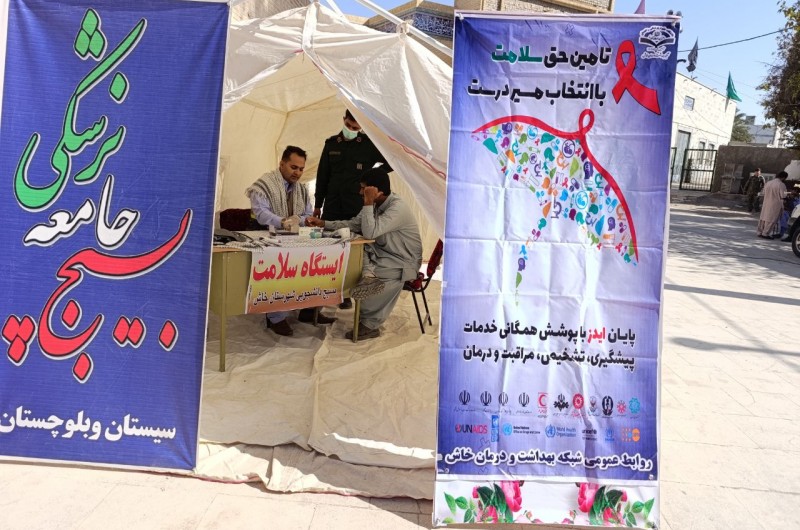 میز خدمت و ایستگاه سلامت با شعار «بسیج، مردم، اقتدار ملی»در خاش برگزار شد