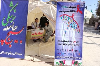 میز خدمت و ایستگاه سلامت با شعار «بسیج، مردم، اقتدار ملی»در خاش برگزار شد