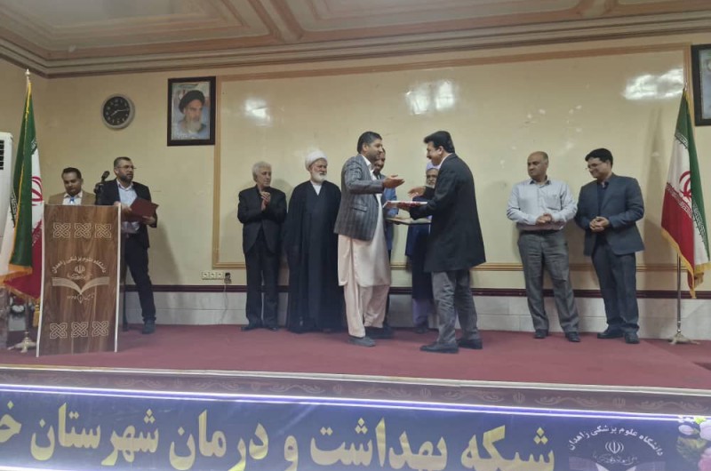 مراسم تودیع و معارفه رئیس بیمارستان امام خمینی (ره) خاش برگزار شد