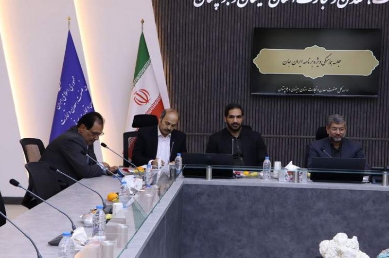 ویژه برنامه ایران جان یک فرصت ویژه و بی نظیر