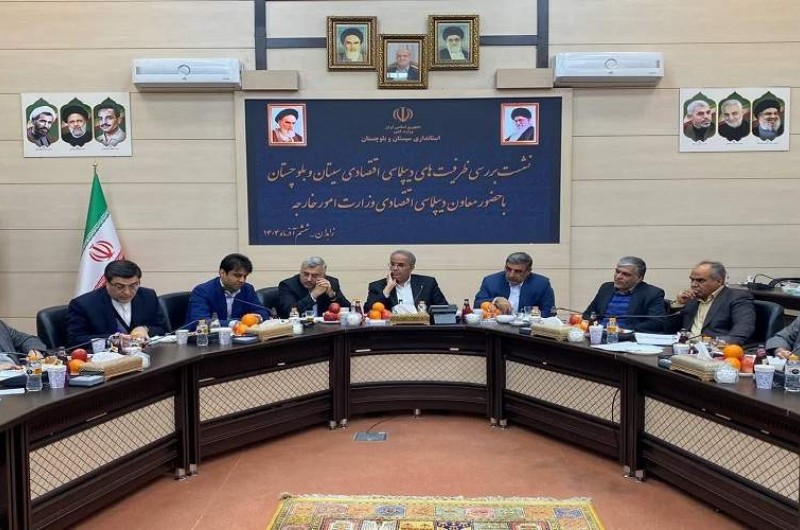 سیستان‌‌وبلوچستان میزبان سومین همایش دیپلماسی استانی