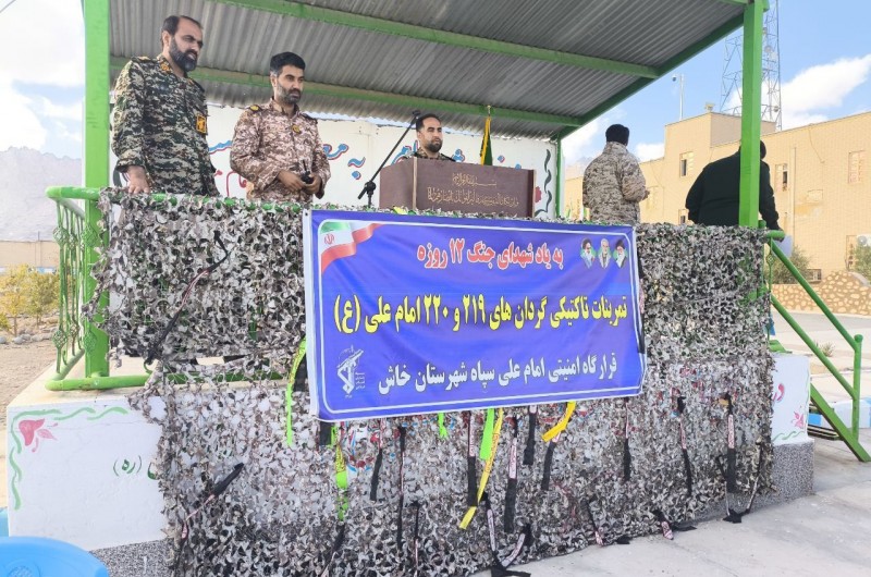 نمایش توانمندی‌های دفاعی و تأکیدی بر آمادگی در برابر تهدیدات ترکیبی در رزمایش گسترده سپاه خاش