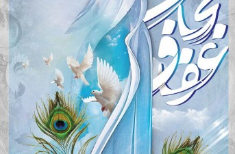 حجاب، هویت انتخاب و گفتمان نوین