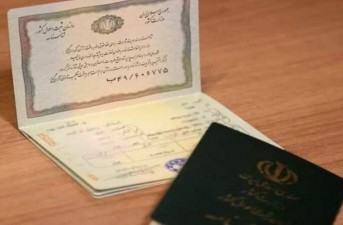 شناسایی ۳۰ هزار سند غصبی در سیستان‌وبلوچستان