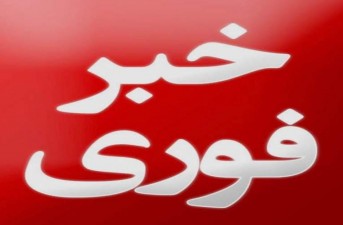 اقدام تروریستی علیه فراجا در زاهدان