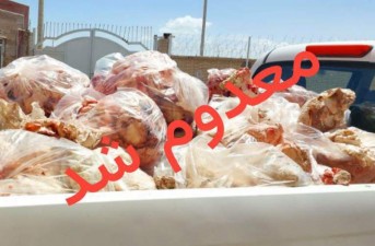 کشف یک تن فرآورده خام دامی در زاهدان