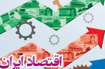 آغاز ضلع سوم مقاومت از ۱۵ فروردین؛ میدان، خیابان، کار