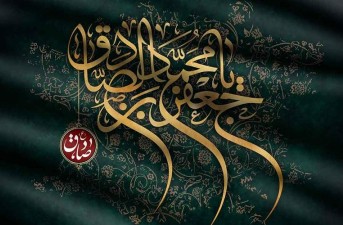 وحدت و خردورزی، نسخه نجات جامعه اسلامی
