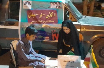 تحصیل، جدیدترین موشک جهادگران