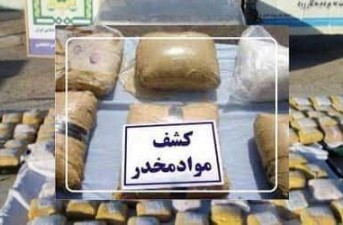 کشف ۲۸ کیلوگرم تریاک در هامون