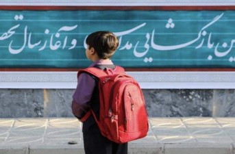 جبران عقب‌ماندگی تحصیلی در دل تجمعات خیابانی خاش