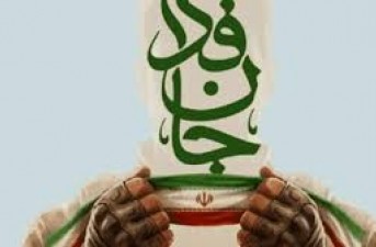 فرهنگ ایثار سرمایه ماندگار جامعه است