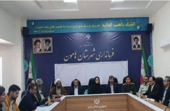 تقویت سرمایه اجتماعی و مدیریت محله‌محور در سیستان‌وبلوچستان