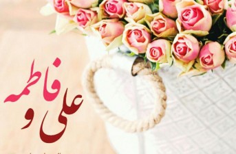 ازدواج علوی، الگوی ساده‌زیستی و تعهد