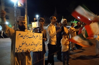 موج هشتادویکمین حماسه در خیابان‌های خاش  <img src="/images/picture_icon.gif" width="16" height="13" border="0" align="top">