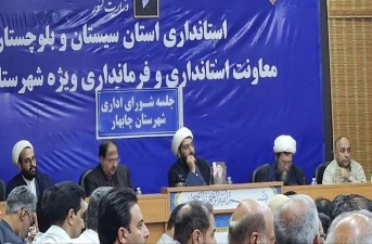 مردم سیستان‌وبلوچستان باعث خرسندی رهبر انقلاب شدند