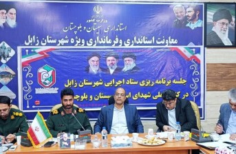 معاون هماهنگ‌کننده سپاه سلمان سیستان‌وبلوچستان عنوان کرد: