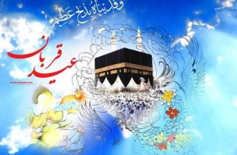 عید قربان تجلی عدالت و وحدت در جامعه اسلامی